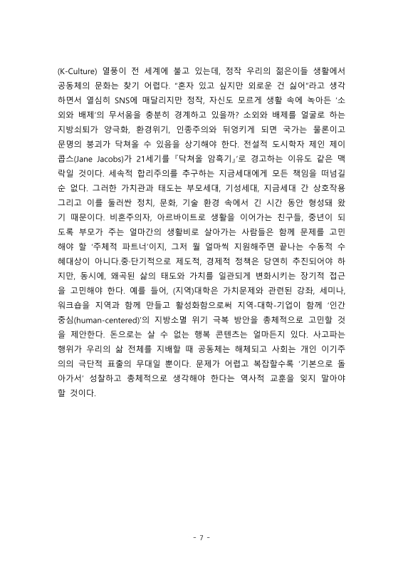 미리보기 이미지 5번째