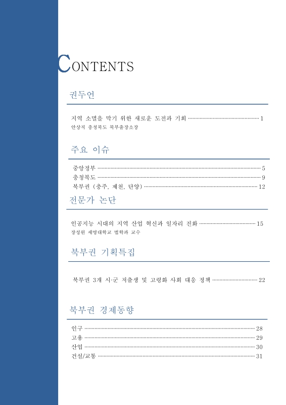 미리보기 이미지 2번째
