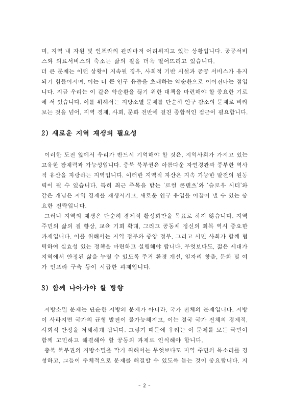 미리보기 이미지 4번째