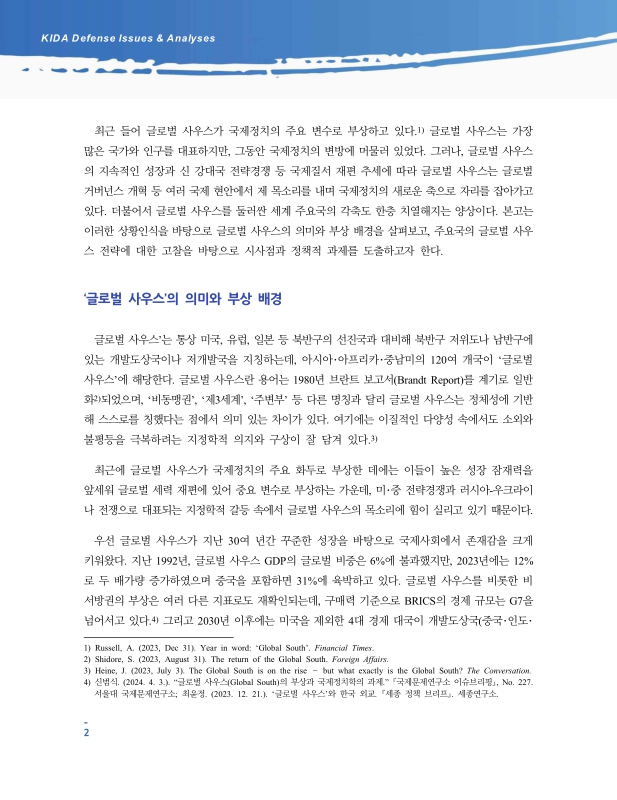 미리보기 이미지 2번째