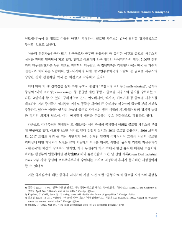 미리보기 이미지 3번째