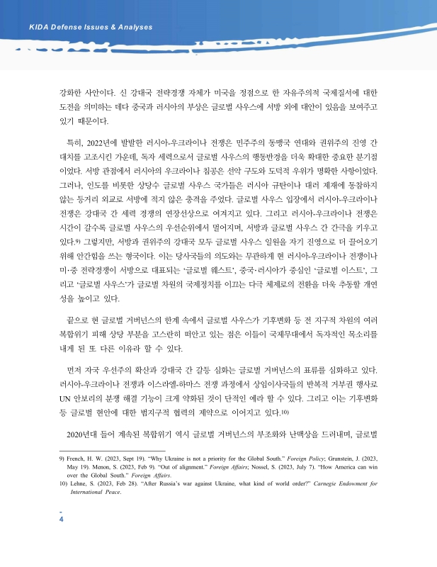 미리보기 이미지 4번째