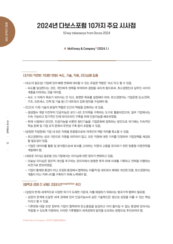 미리보기 이미지 2번째
