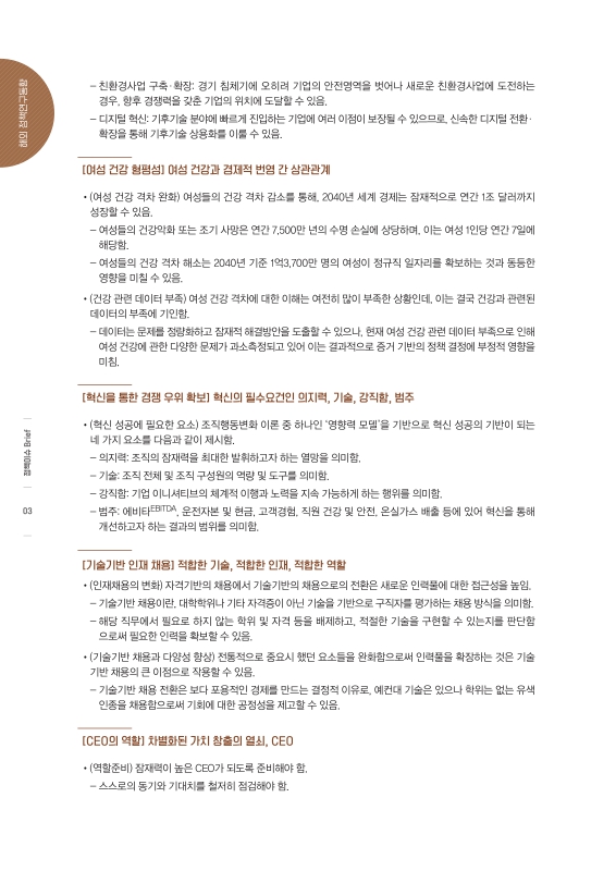 미리보기 이미지 4번째