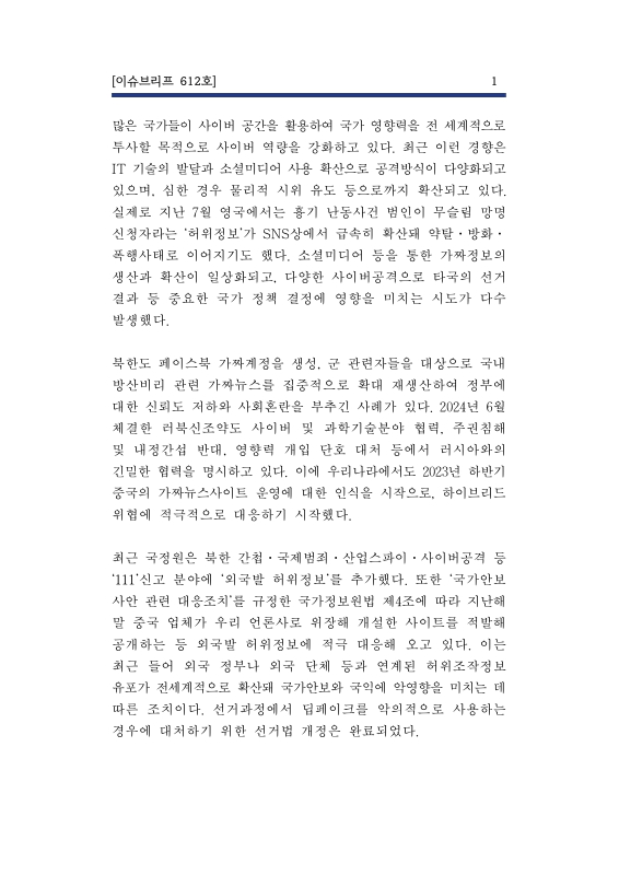 미리보기 이미지 3번째