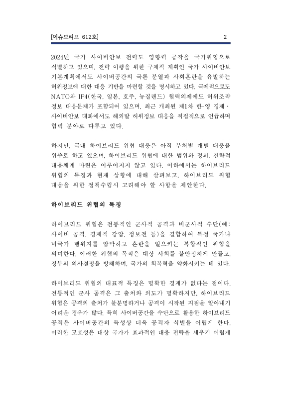 미리보기 이미지 4번째