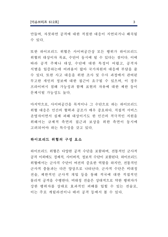 미리보기 이미지 5번째