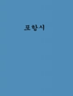 미리보기 이미지 2번째