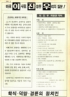 미리보기 이미지 4번째