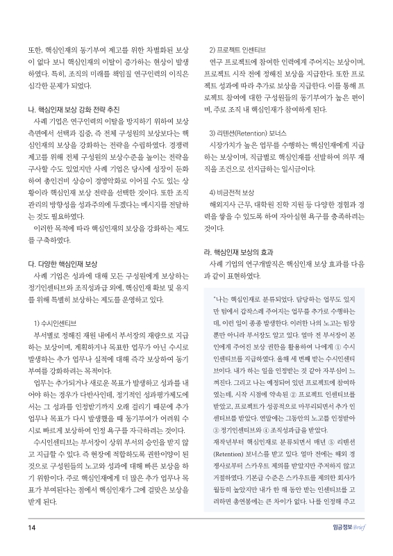미리보기 이미지 3번째