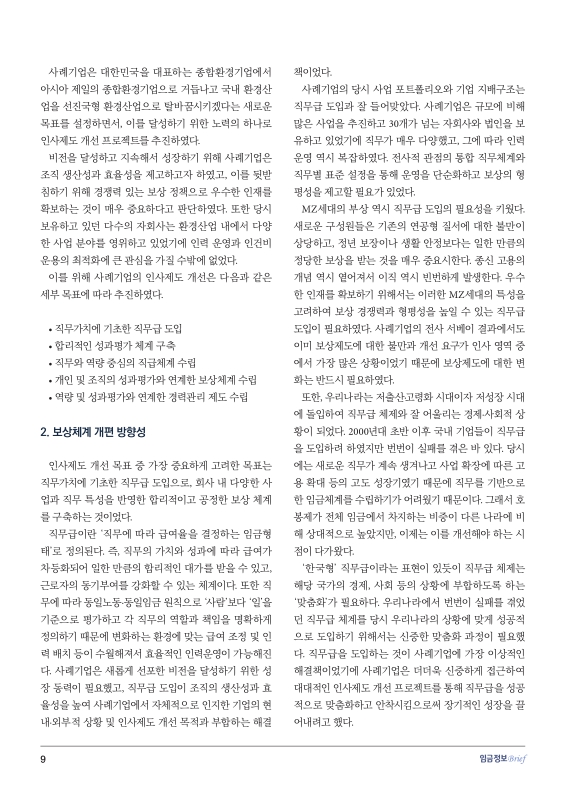 미리보기 이미지 2번째