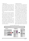 미리보기 이미지 3번째