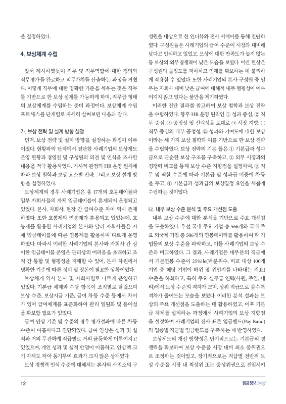 미리보기 이미지 5번째