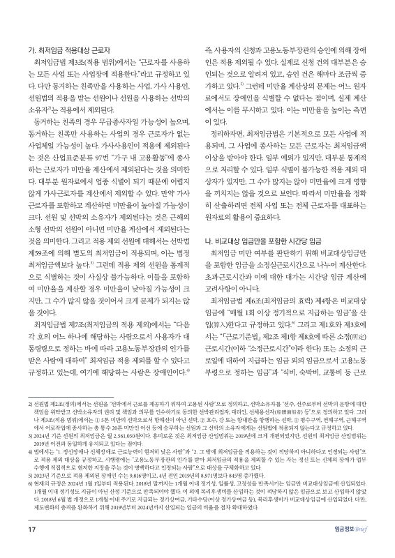 미리보기 이미지 2번째