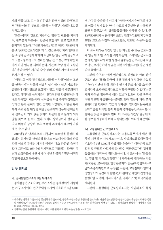 미리보기 이미지 3번째