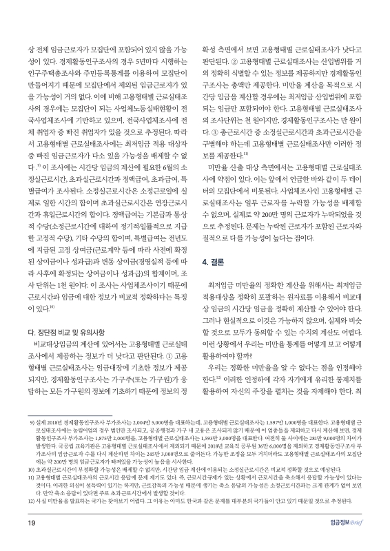 미리보기 이미지 4번째