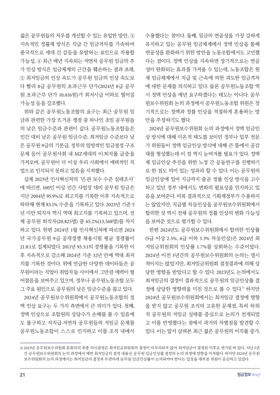 미리보기 이미지 4번째