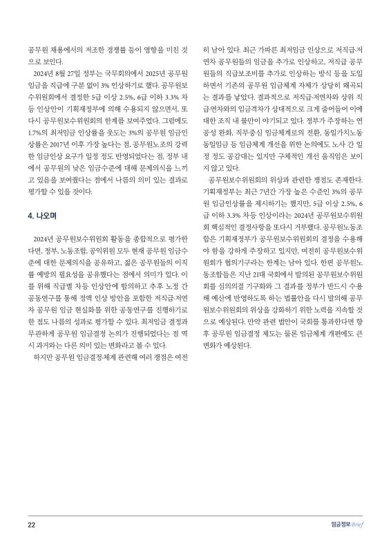미리보기 이미지 5번째
