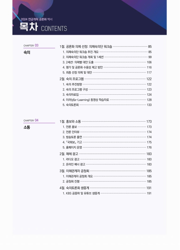 미리보기 이미지 3번째