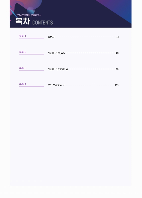 미리보기 이미지 5번째