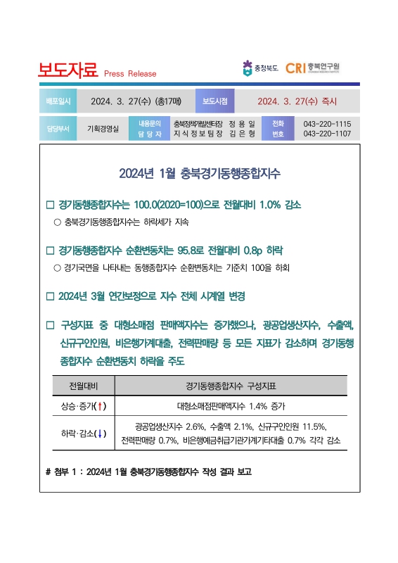 미리보기 이미지 1번째