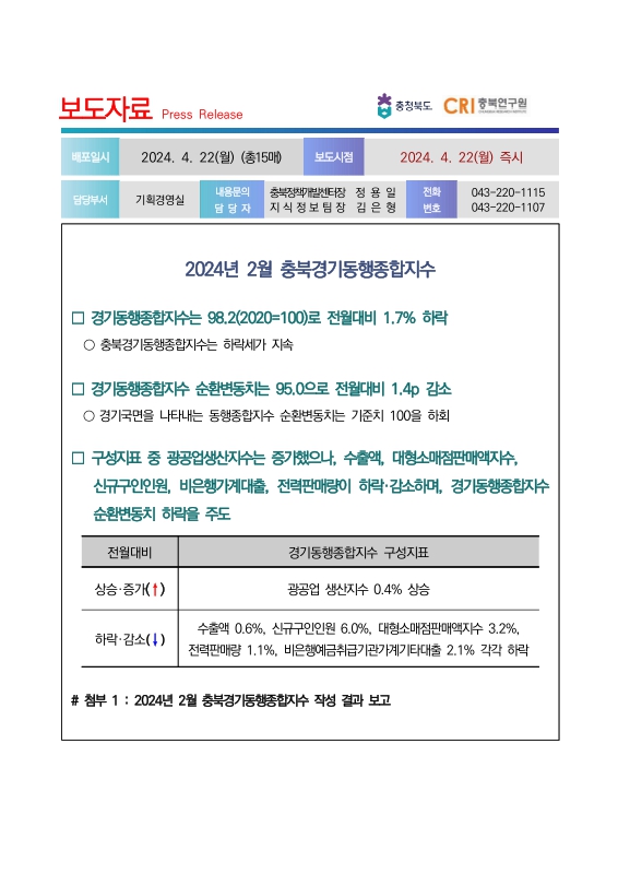 미리보기 이미지 1번째