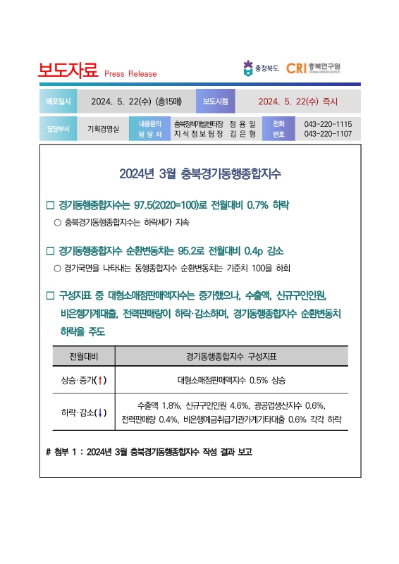 미리보기 이미지 1번째