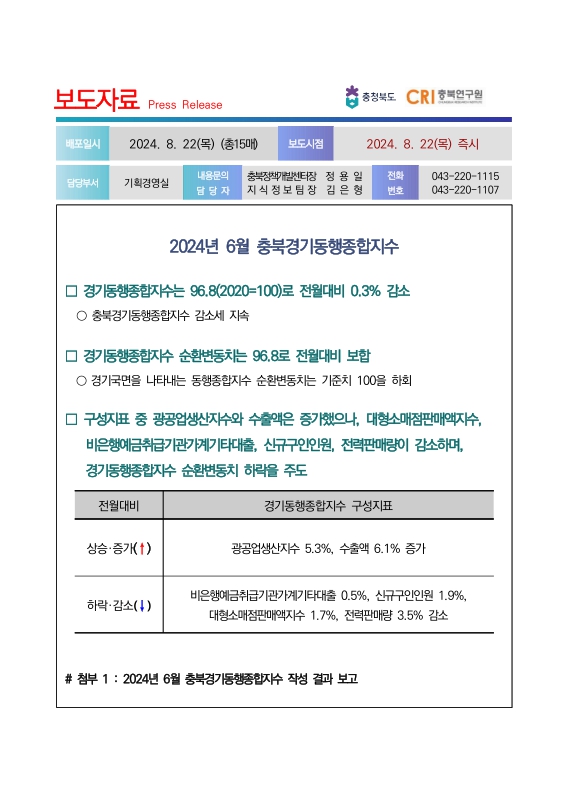 미리보기 이미지 1번째