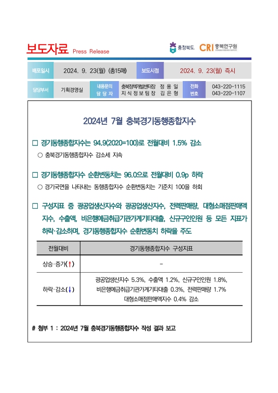 미리보기 이미지 1번째