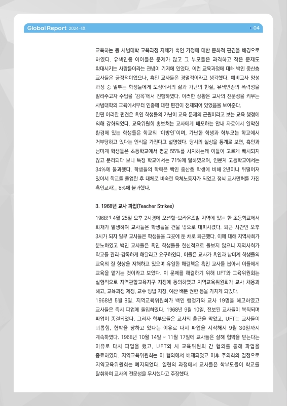 미리보기 이미지 4번째