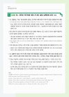 미리보기 이미지 3번째