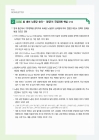 미리보기 이미지 4번째