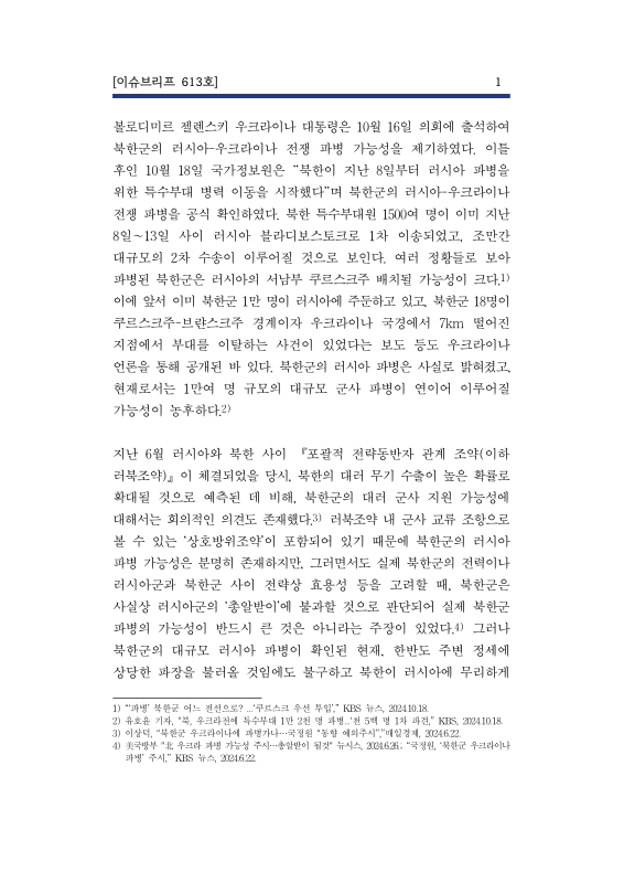 미리보기 이미지 3번째