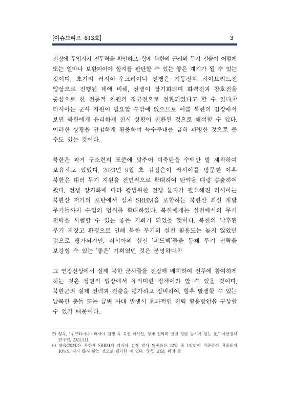 미리보기 이미지 5번째