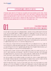 미리보기 이미지 2번째