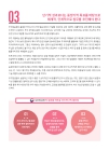 미리보기 이미지 4번째