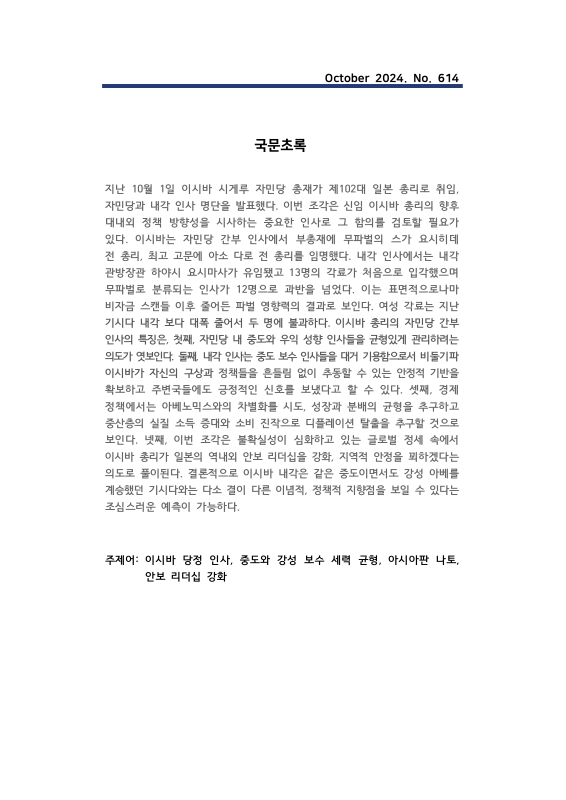 미리보기 이미지 2번째