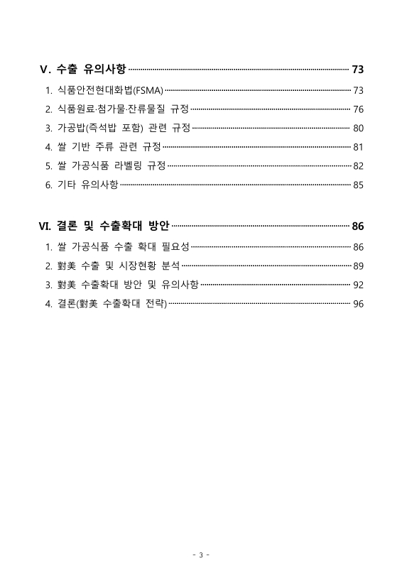 미리보기 이미지 3번째