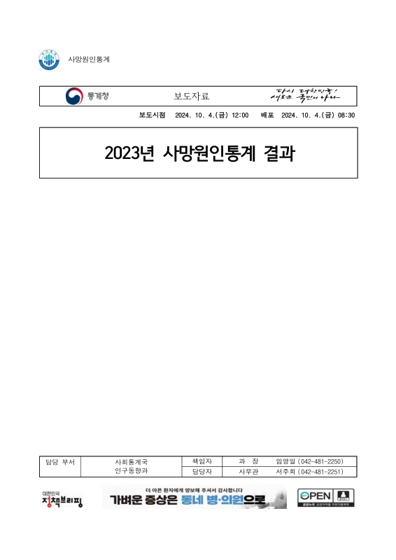 미리보기 이미지 1번째