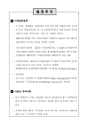 미리보기 이미지 1번째