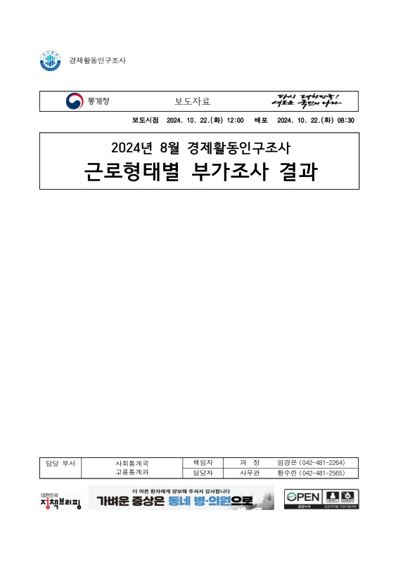 미리보기 이미지 1번째