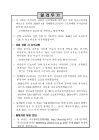 미리보기 이미지 1번째