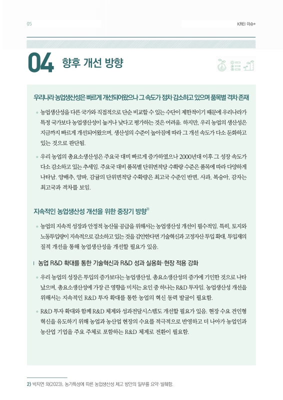 미리보기 이미지 5번째