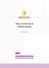 미리보기 이미지 1번째