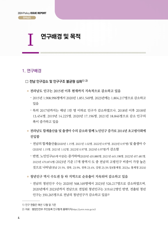 미리보기 이미지 4번째