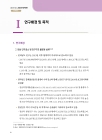 미리보기 이미지 3번째
