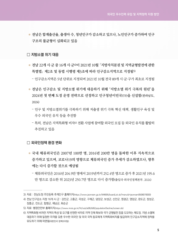 미리보기 이미지 5번째