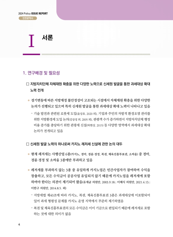 미리보기 이미지 4번째