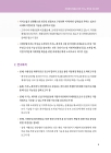 미리보기 이미지 4번째