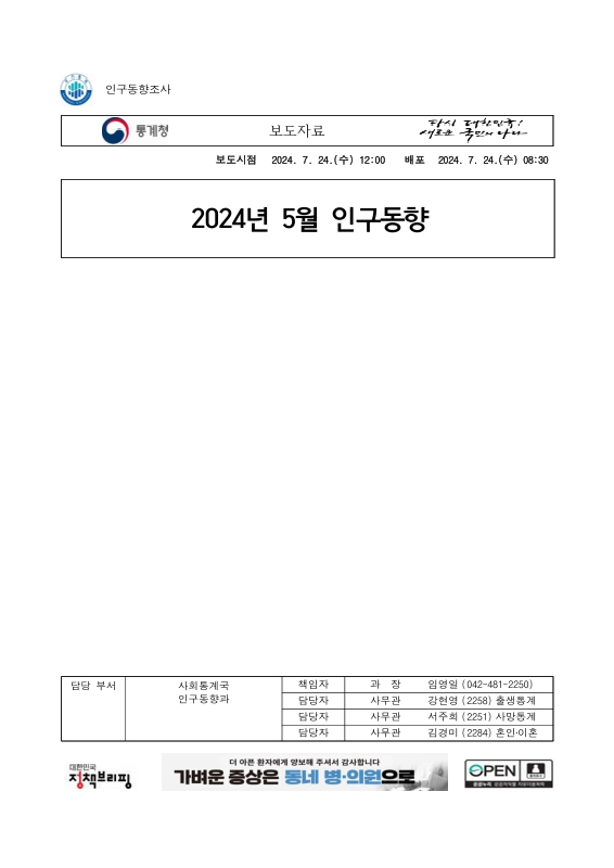 미리보기 이미지 1번째